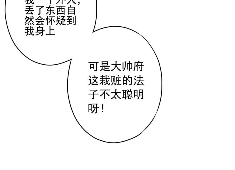 第11话(1/3)-第12话