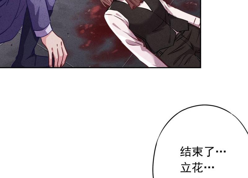 第110话(1/3)-第110话