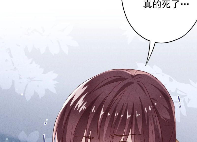 第110话(1/3)-第110话