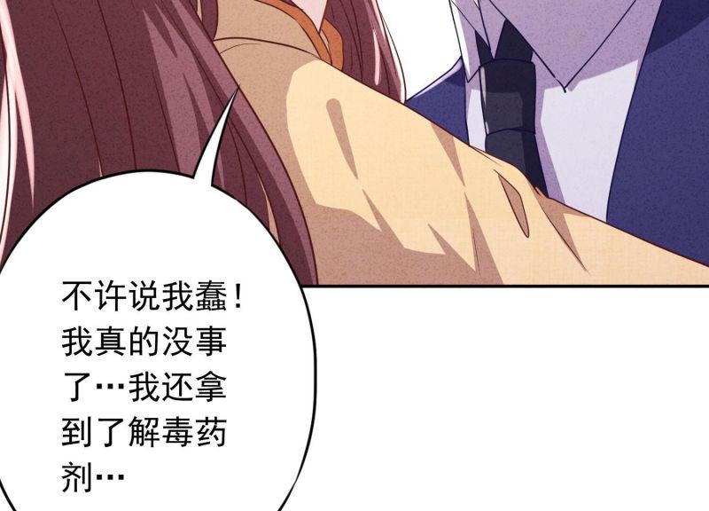 第110话(1/3)-第110话