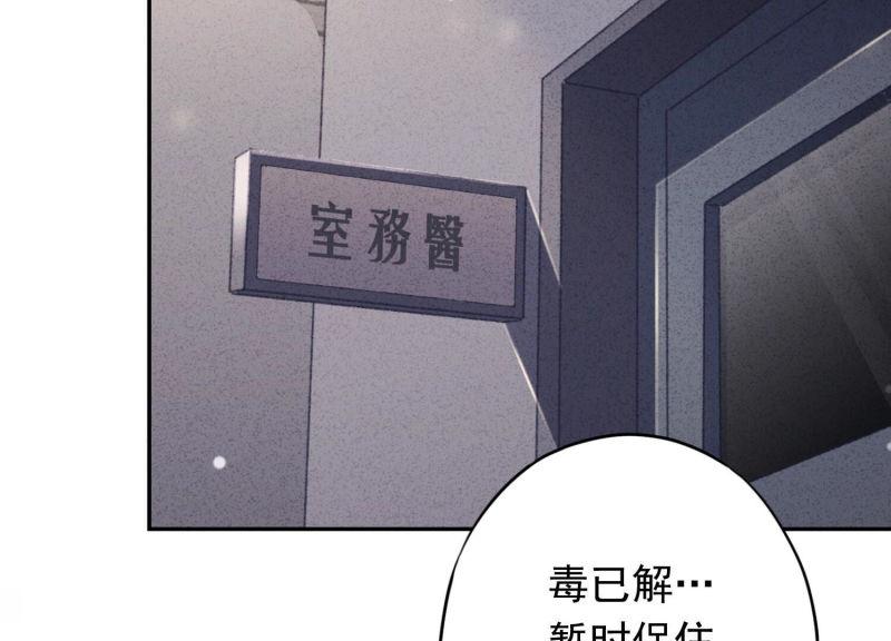 第110话(1/3)-第110话