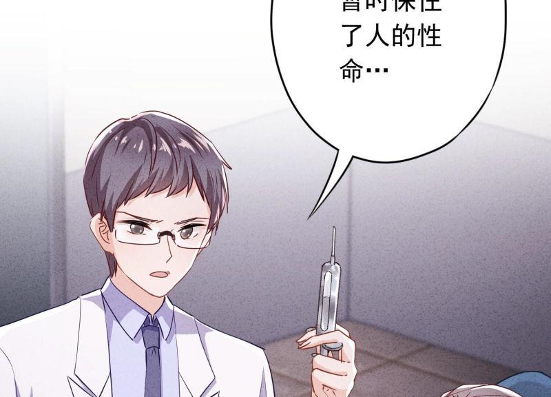 第110话(1/3)-第110话