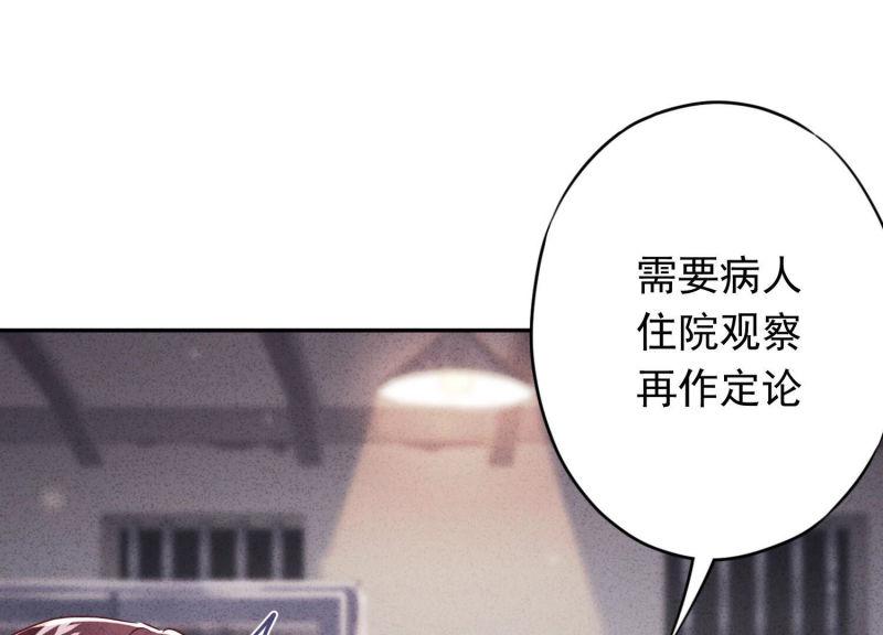 第110话(1/3)-第110话