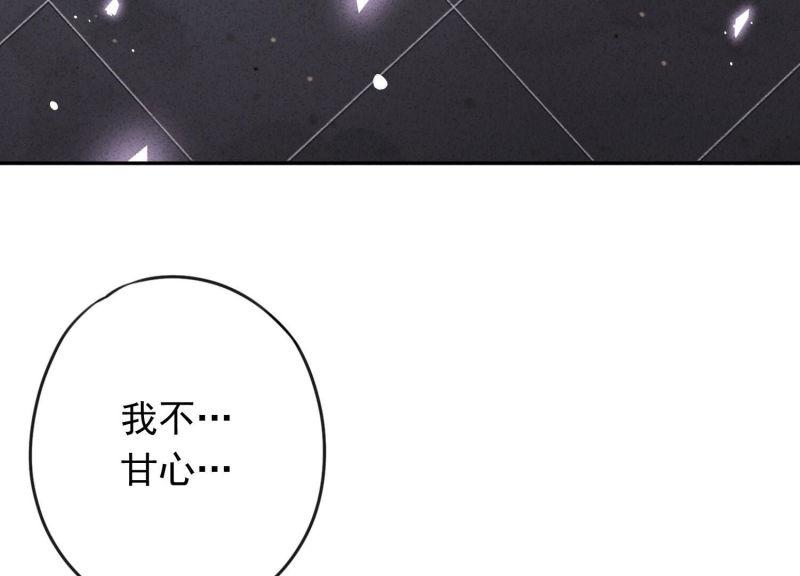 第110话(1/3)-第110话