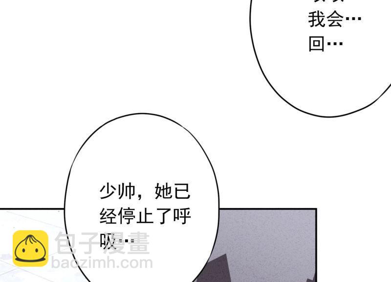 第110话(1/3)-第110话