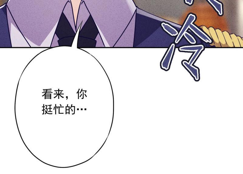 第112话(1/3)-第112话