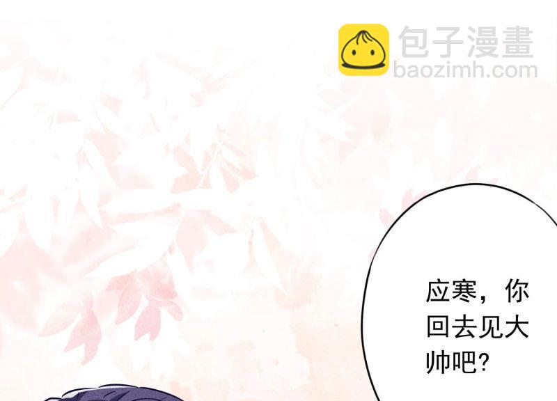 第112话(1/3)-第112话