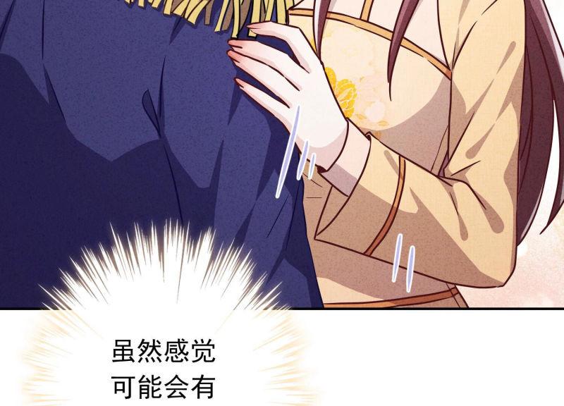 第112话(1/3)-第112话