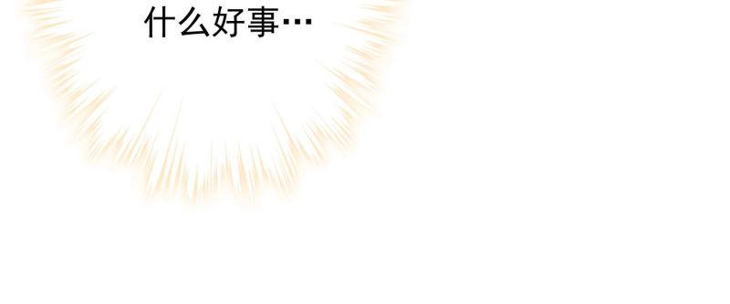 第112话(1/3)-第112话