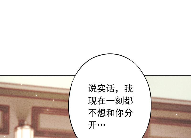 第112话(1/3)-第112话