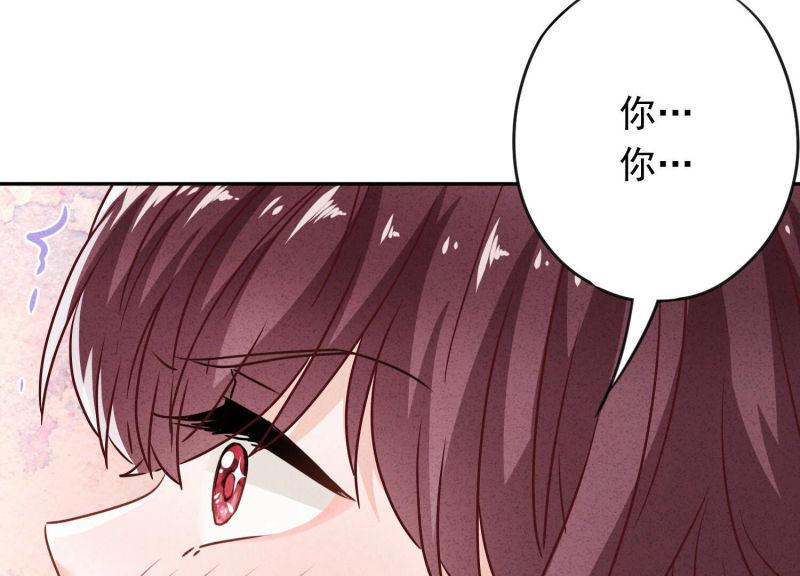 第112话(1/3)-第112话