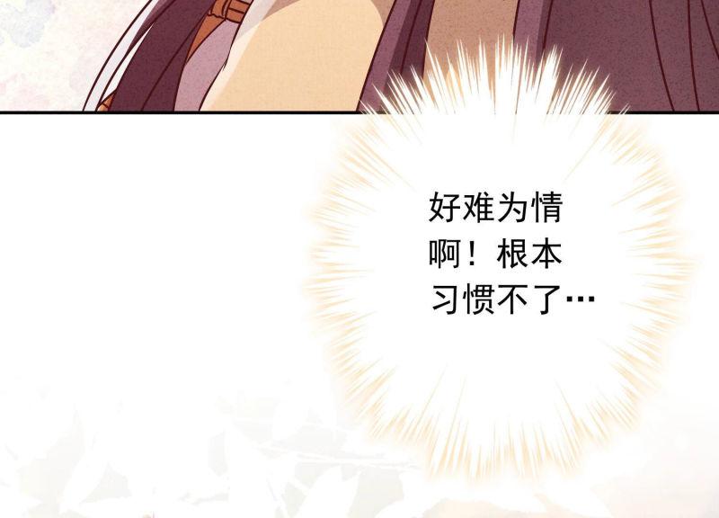 第112话(1/3)-第112话