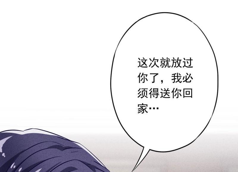 第112话(1/3)-第112话