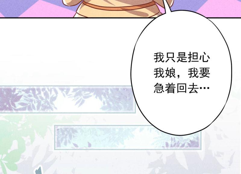 第112话(1/3)-第112话