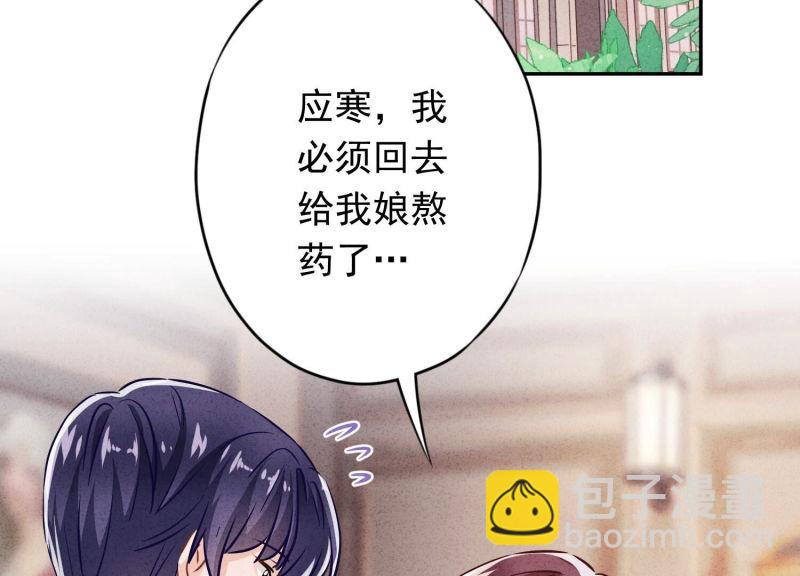 第112话(1/3)-第112话