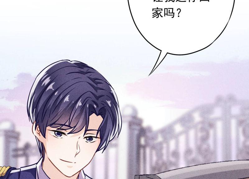 第112话(1/3)-第112话