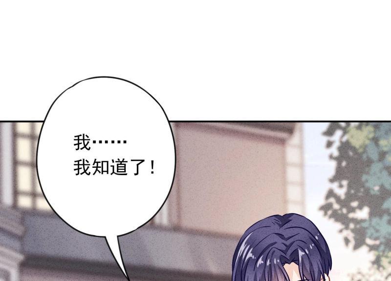 第112话(1/3)-第112话