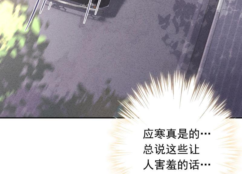 第112话(1/3)-第112话