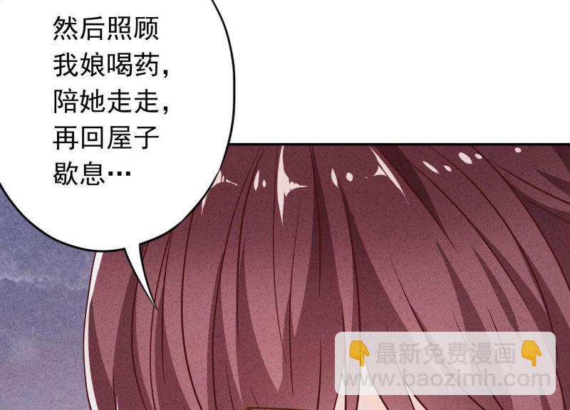 第112话(1/3)-第112话