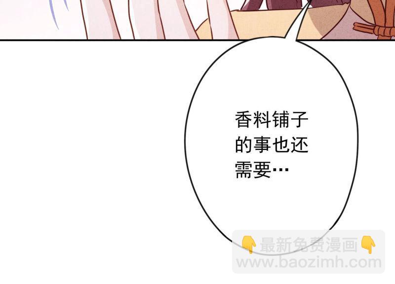 第112话(1/3)-第112话