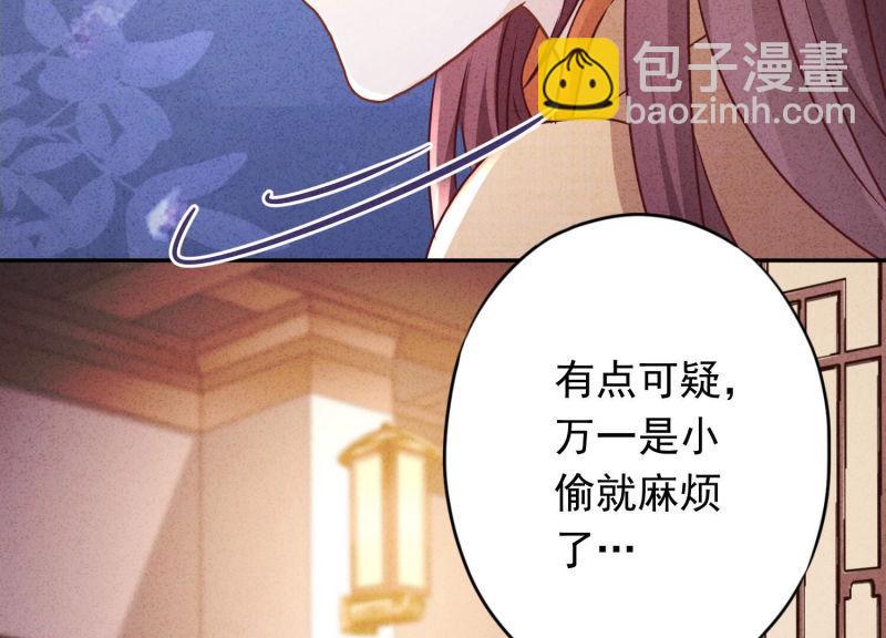 第114话(1/2)-第114话