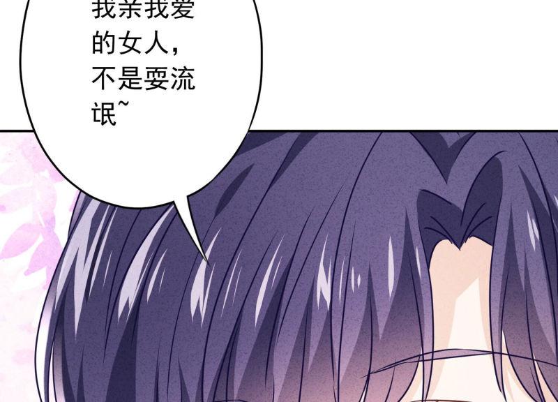 第114话(1/2)-第114话