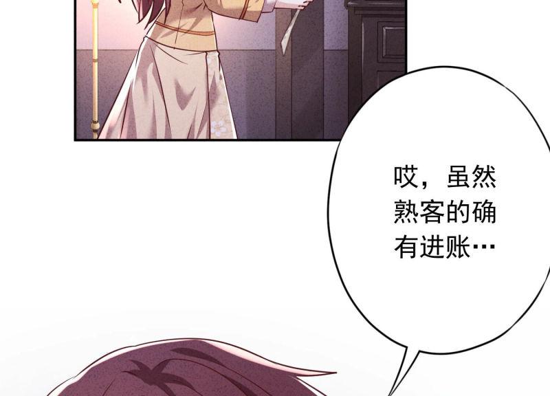 第114话(1/2)-第114话