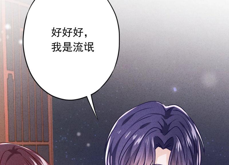 第114话(1/2)-第114话