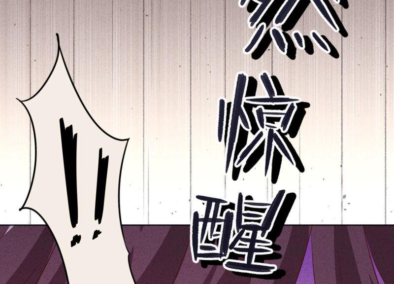 第116话(1/2)-第116话