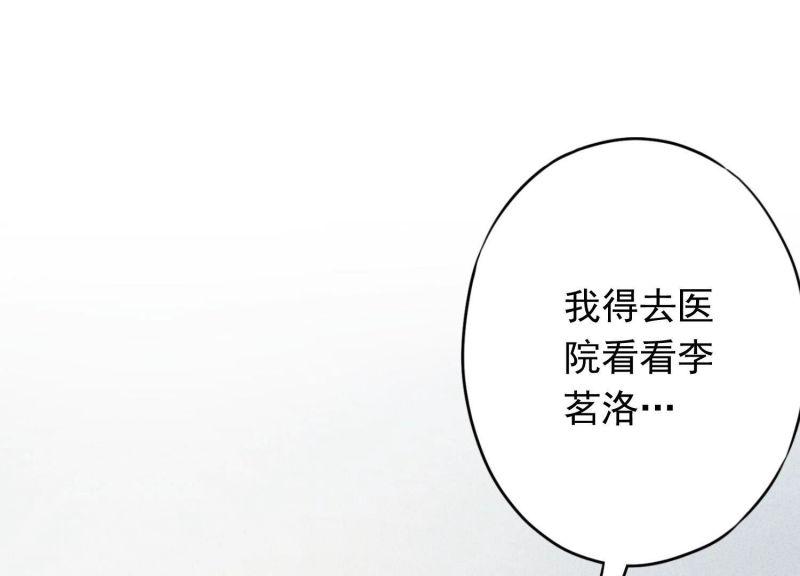 第116话(1/2)-第116话