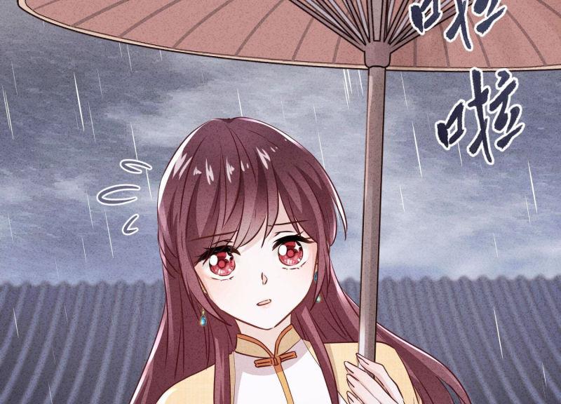 第116话(1/2)-第116话