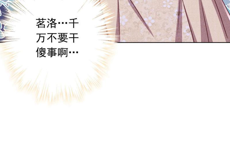 第116话(1/2)-第116话