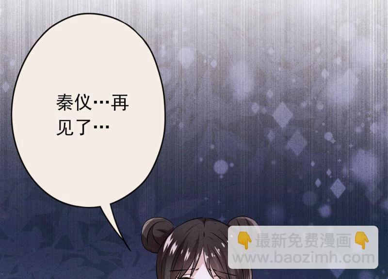 第116话(1/2)-第116话