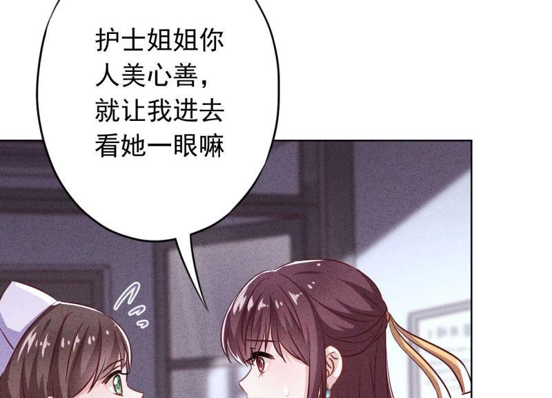 第116话(1/2)-第116话