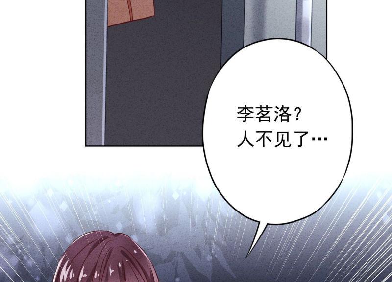 第116话(1/2)-第116话