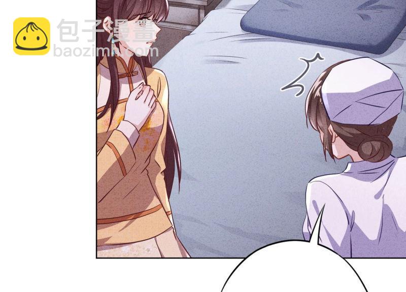 第116话(1/2)-第116话