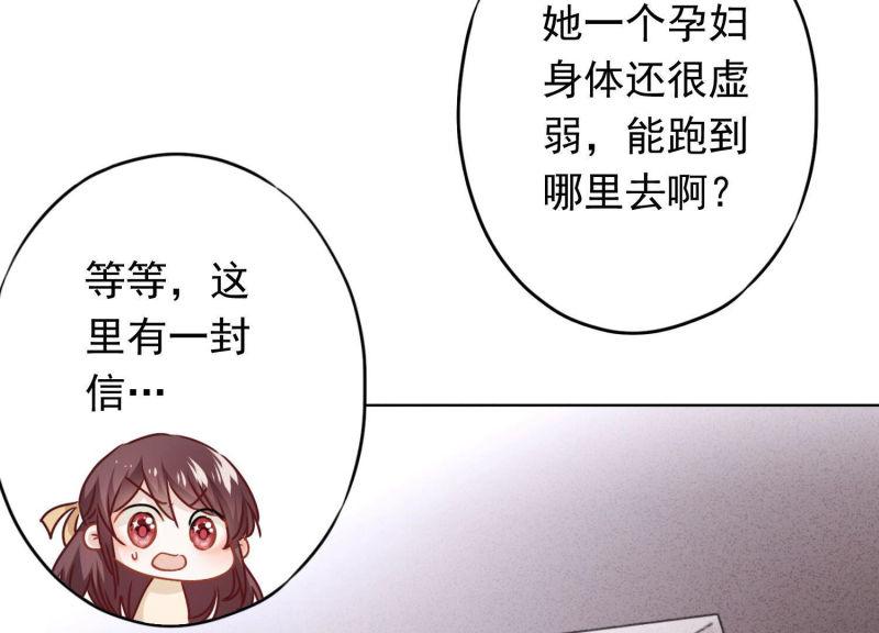 第116话(1/2)-第116话