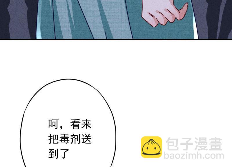 第118话(1/3)-第118话