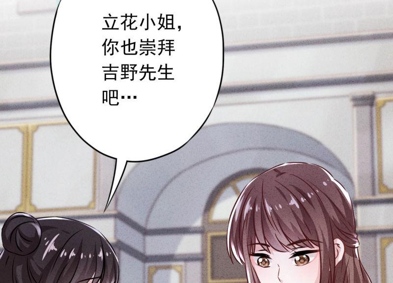 第118话(1/3)-第118话