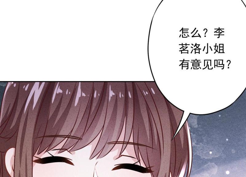 第118话(1/3)-第118话