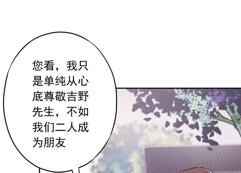 第118话(1/3)-第118话