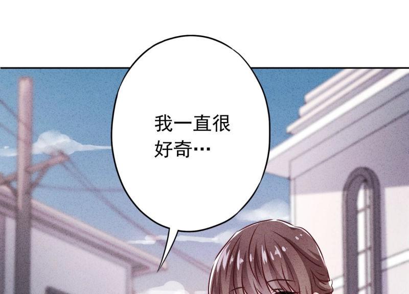 第118话(1/3)-第118话