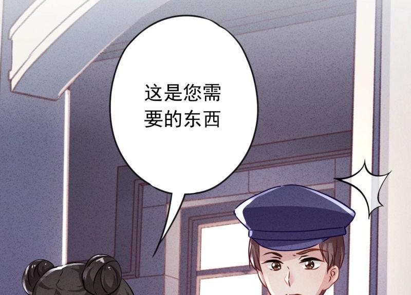 第118话(1/3)-第118话