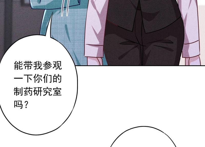 第118话(1/3)-第118话