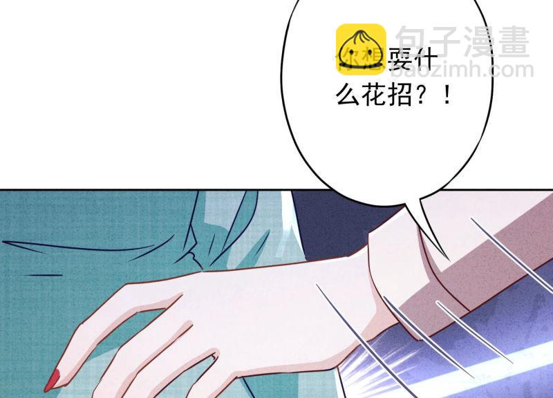 第118话(1/3)-第118话