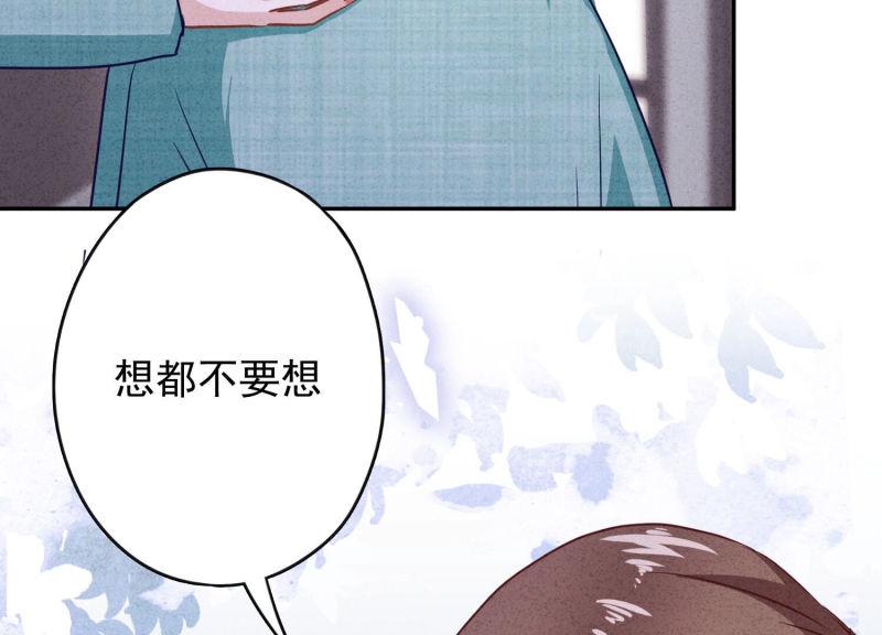 第118话(1/3)-第118话