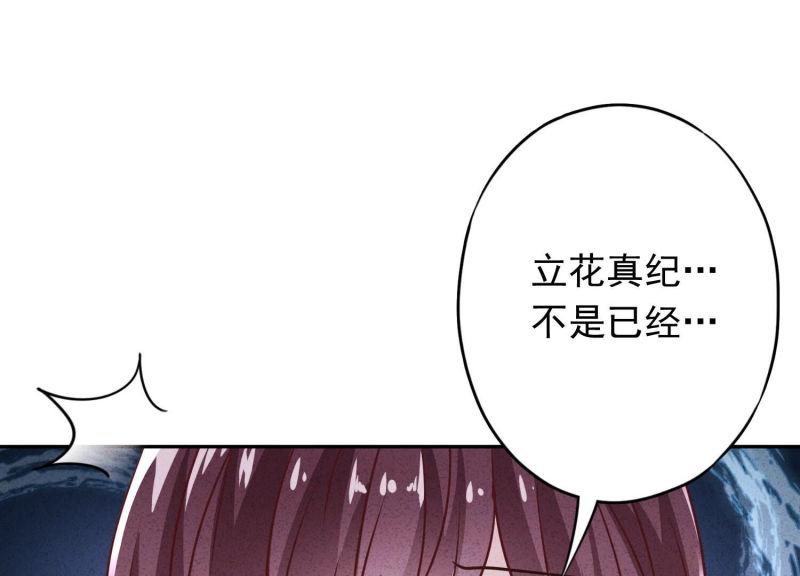 第118话(1/3)-第118话