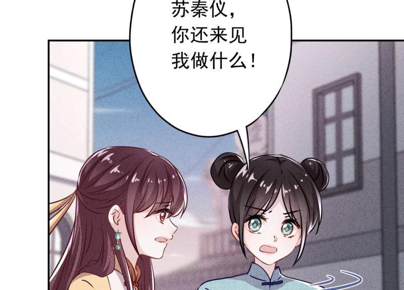 第118话(1/3)-第118话