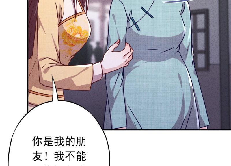 第118话(1/3)-第118话