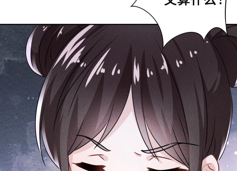 第118话(1/3)-第118话